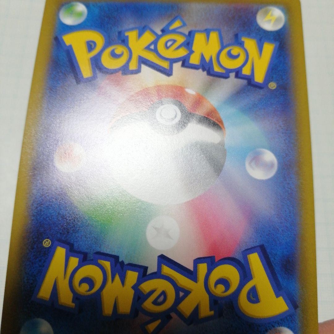 ポケモンカード　ギラティナVSTAR　ur