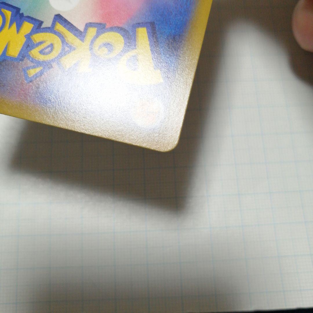 ポケモンカード　ギラティナVSTAR　ur