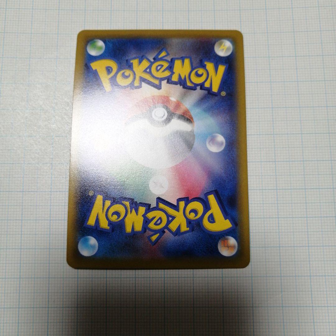 ポケモンカード　ギラティナVSTAR　ur