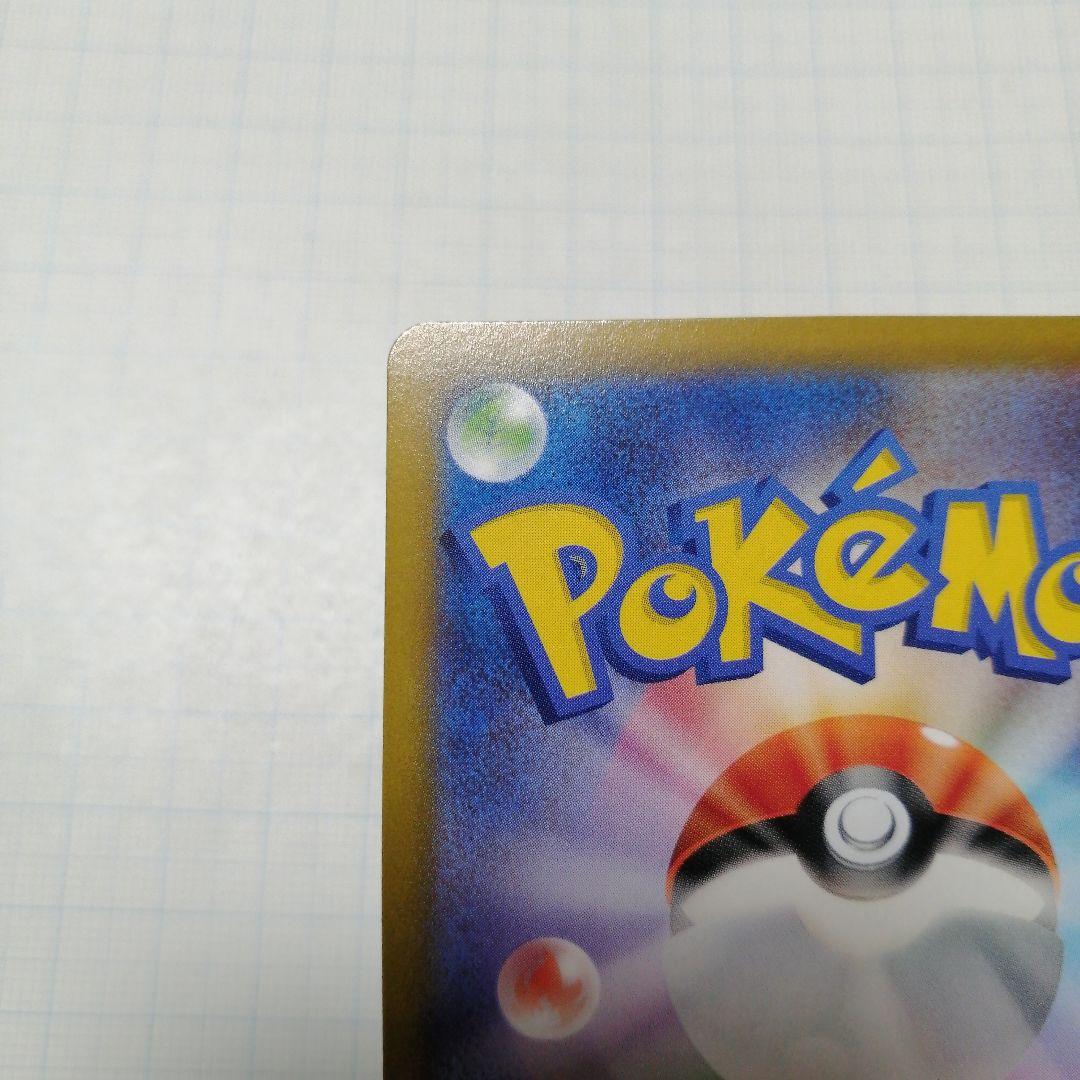 ポケモンカード　ギラティナVSTAR　ur