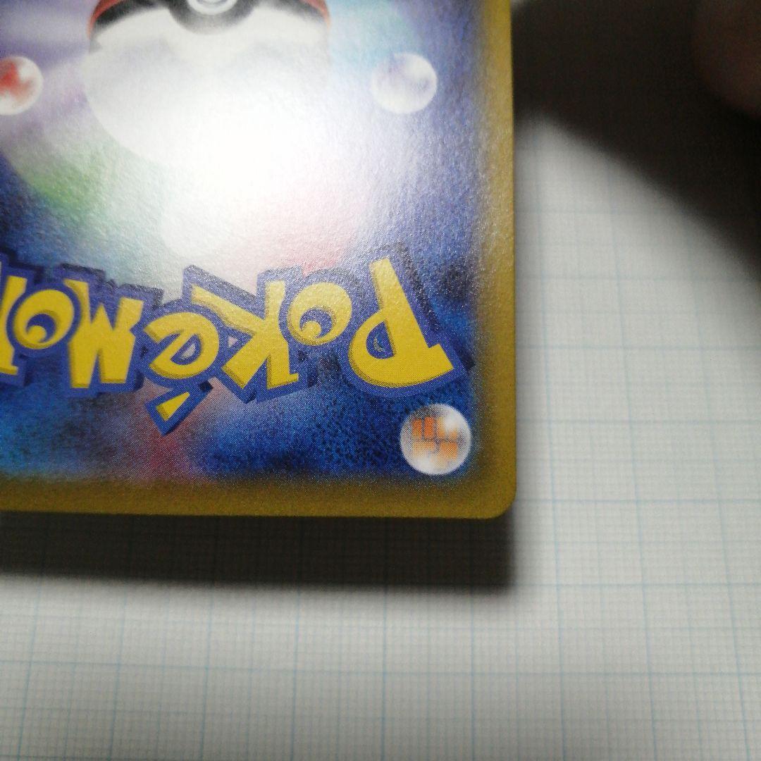 ポケモンカード　ギラティナVSTAR　ur