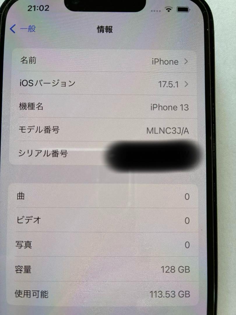 Apple iPhone 13 ミッドナイト 128GB SIMフリー