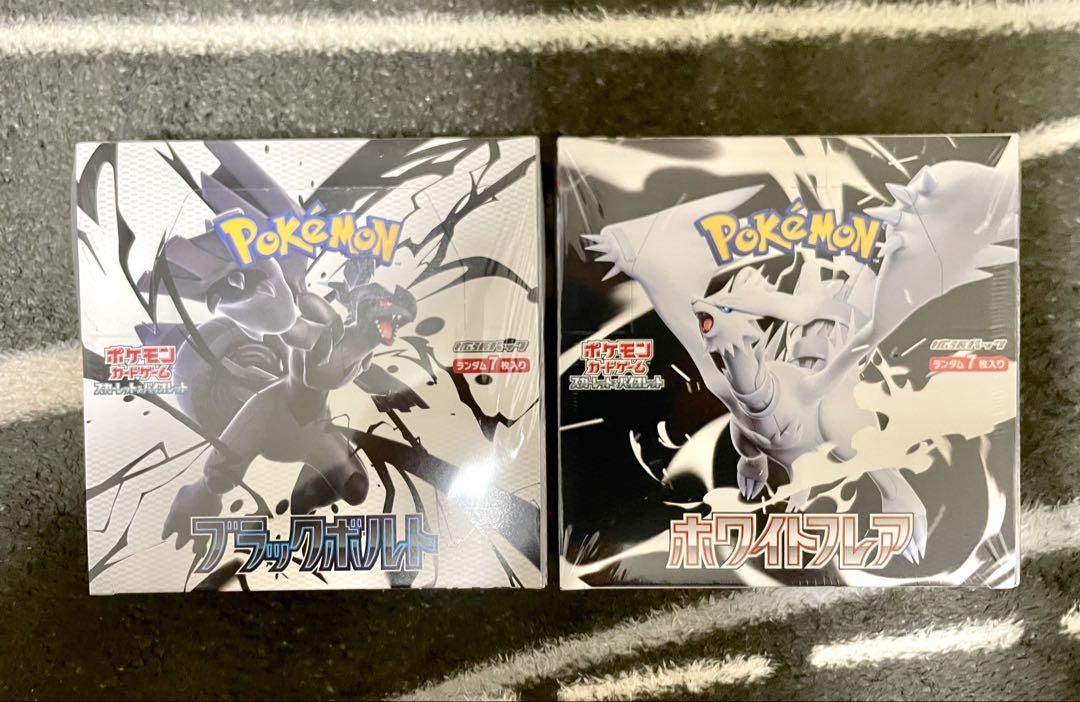 ポケモンカードゲーム ブラックボルト ホワイトフレア シュリンク付き