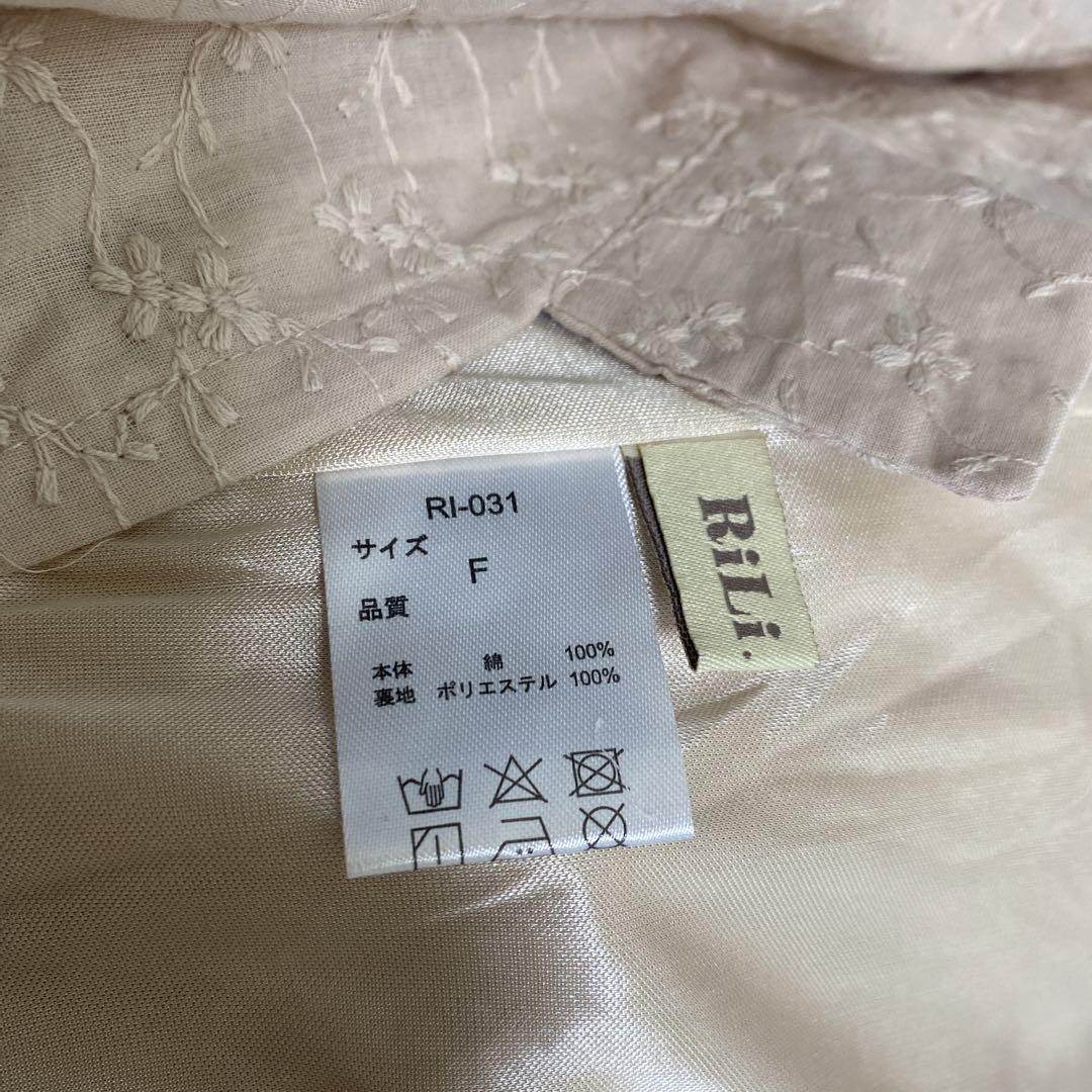 【7月 スペシャルセール】 新品 未使用 RiLi 浴衣 レース わたあめ♡