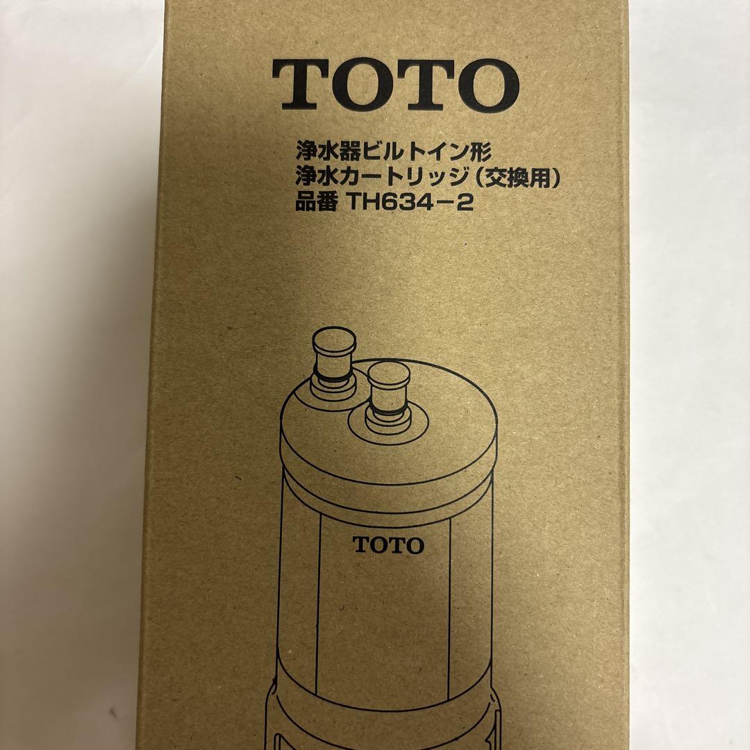 Sparkio 交換用浄水カートリッジ TH634-2 浄水器カートリッジ 12