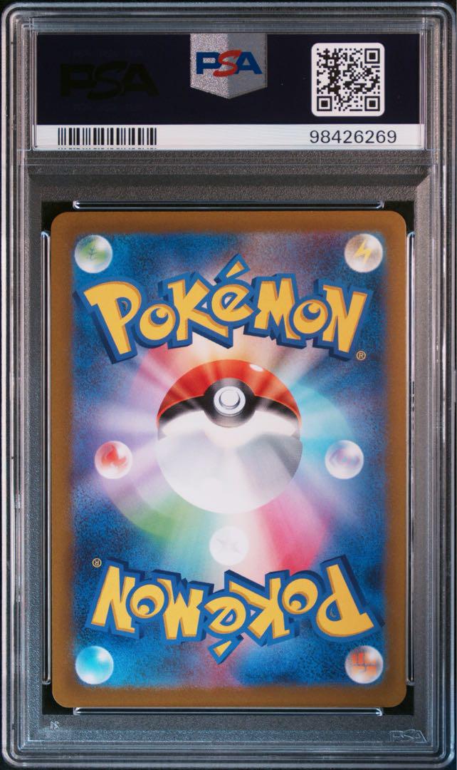 PSA10ギラティナVSTAR UR S12a VSTARユニバース