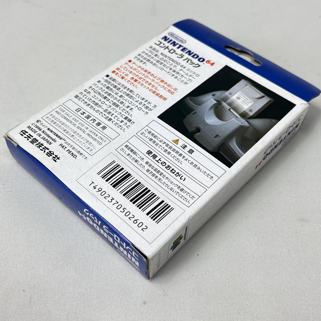 未使用】純正品 ニンテンドー64 コントローラパック NUS-004