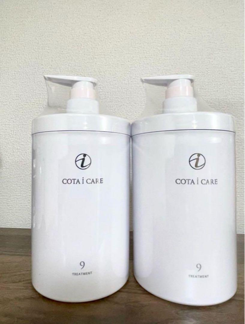 CCAI CARE トリートメント 9 800g cota-ic9-tr800.jpg