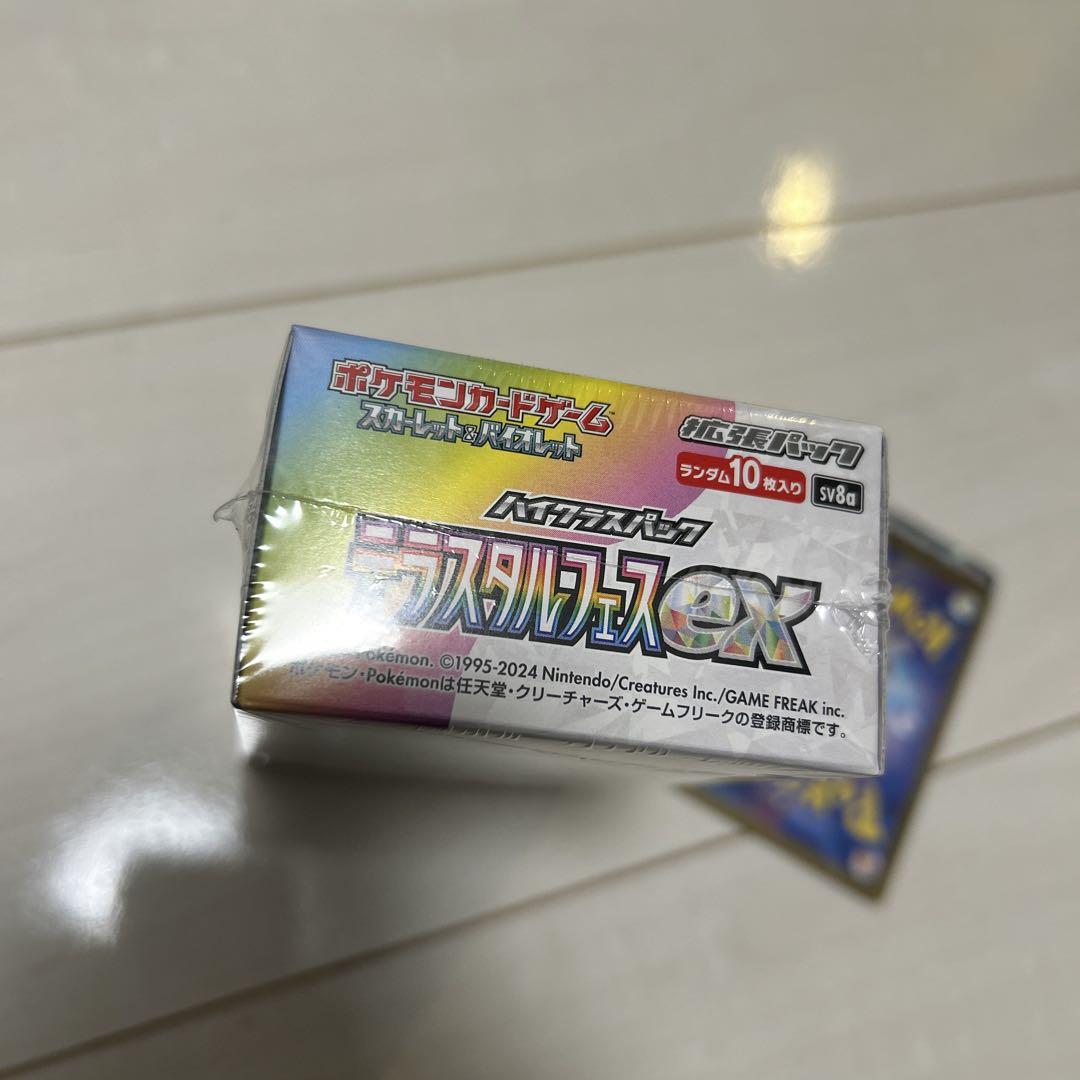 【オマケ付き】 テラスタルフェスex　シュリンク付き　未開封BOX