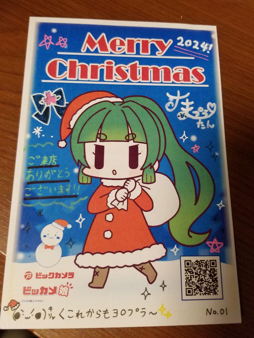 toy shop様 202501