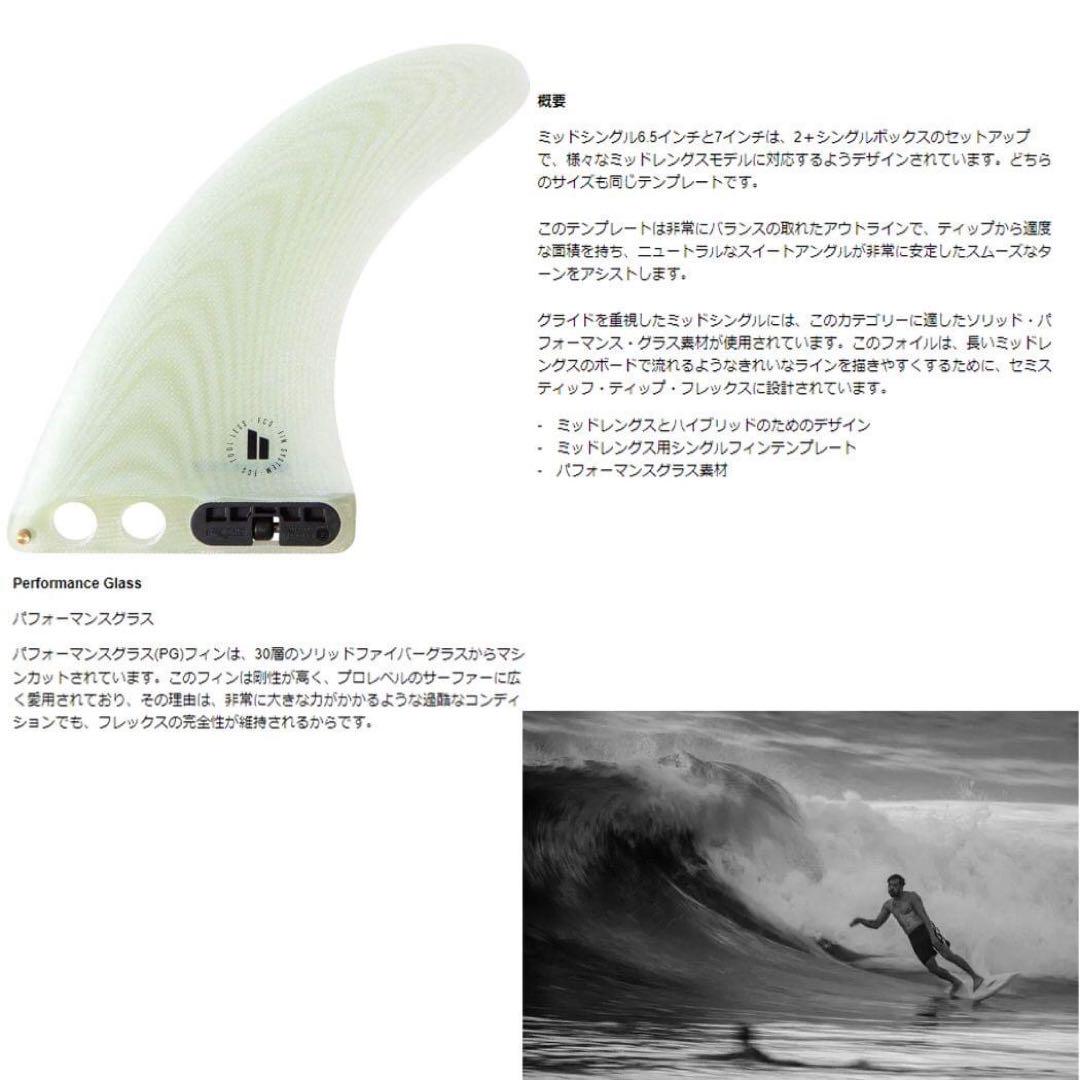 FCS II Mid Single Fin - FCS Australia