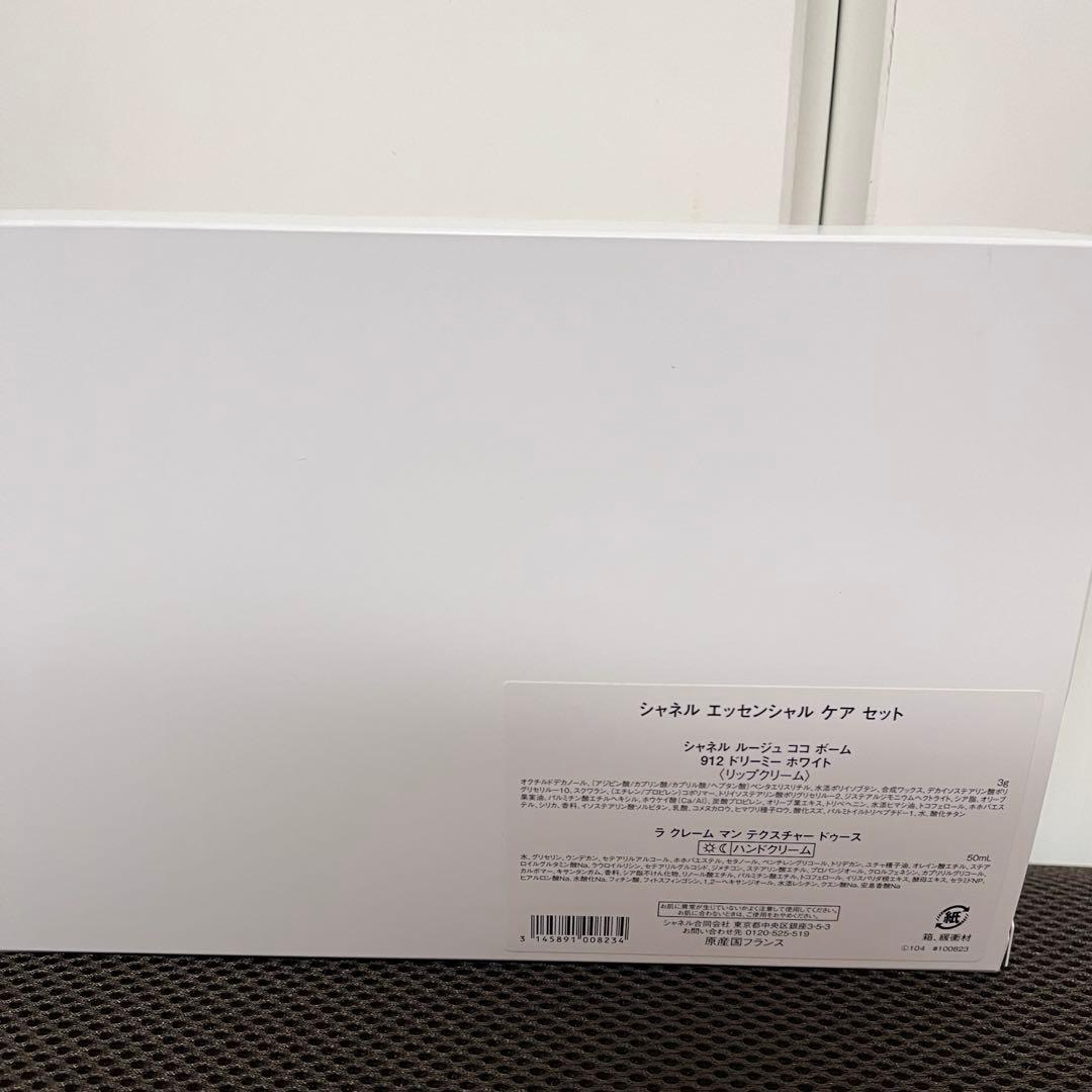 新品・未使用！正規品！♡CHANEL♡2024クリスマスコフレ　ポーチのみ