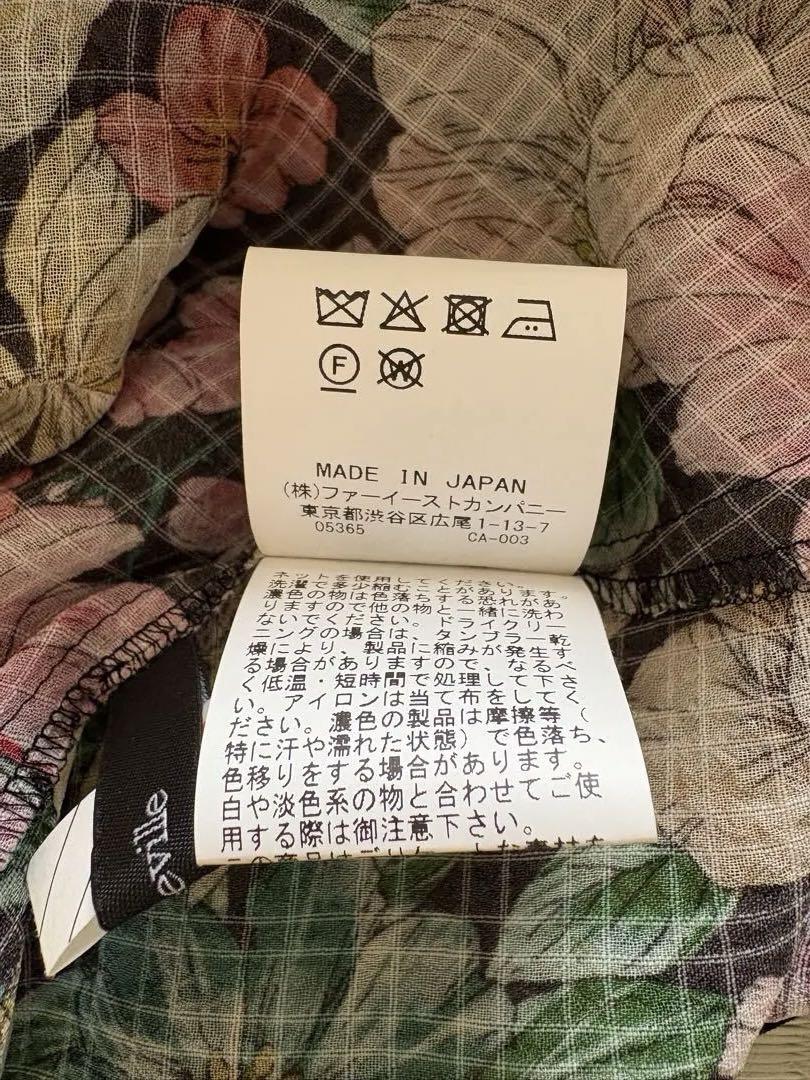 アルアバイル 花柄ノースリーブワンピース