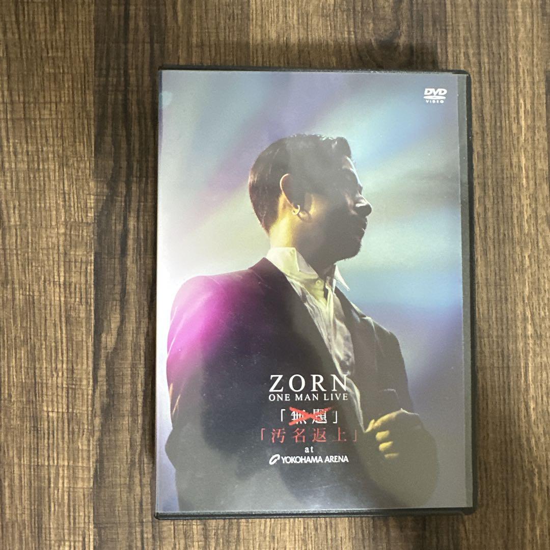 Amazon.co.jp: 汚名返上 AT YOKOHAMA ARENA [2DVD:完全受注生産