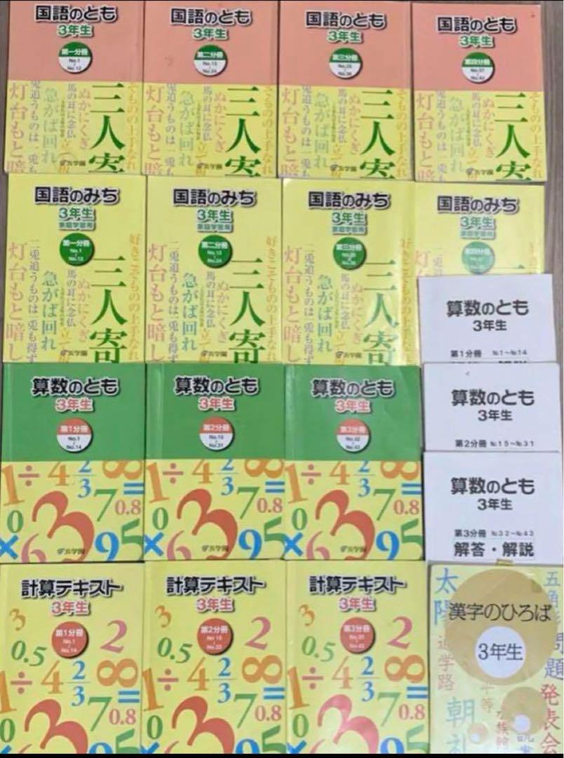 ゴメリ プロフ必読 耐震マット 20ミリ角 16枚入り PN2016L プロセブン 屋内安全