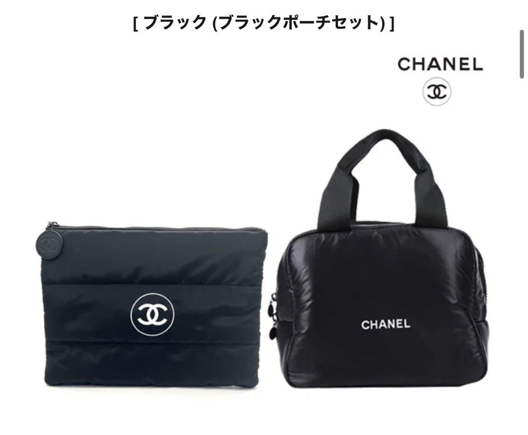 【かわいい便利アイテム♪】CHANEL ポーチ CHANEL限定コスメのポーチが可愛い♡ | cafe大好き♡