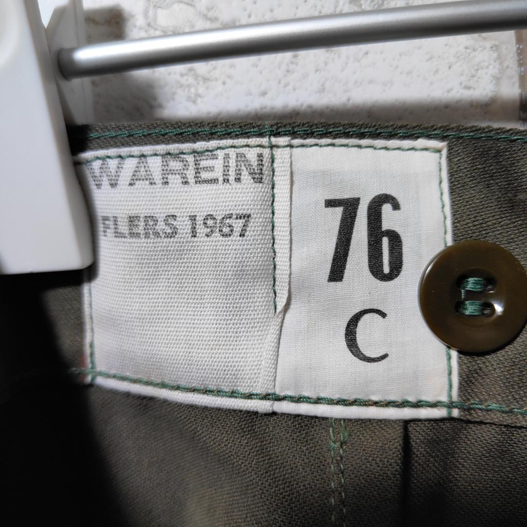 フランス軍 ミリタリー 76C M64 古着 パンツ デッドストック 軍パン