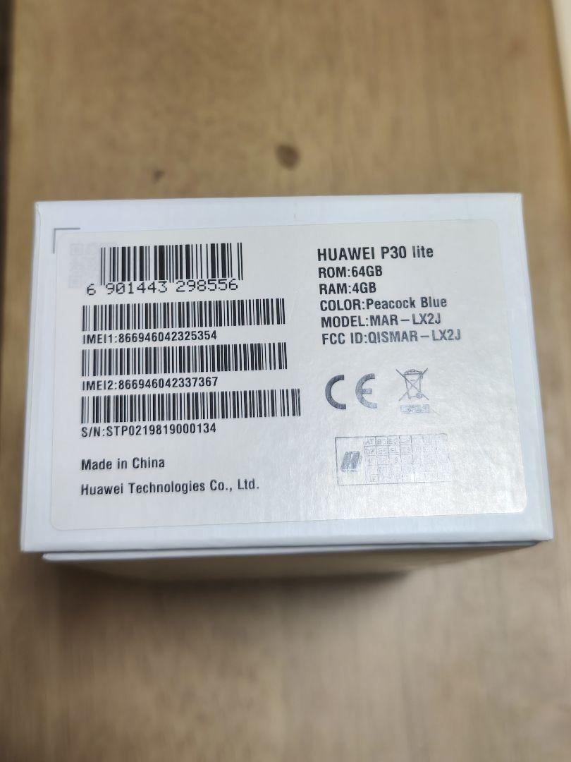 HUAWEI P30 Lite デュアルSIM対応 Amazon.com: HUAWEI P30 Lite Dual-SIM 64GB ROM + 4GB RAM (GSM