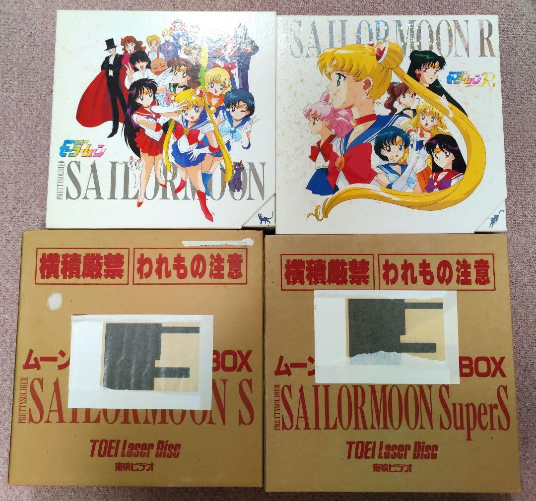 安価 ワタナベ セーラームーン・R・S・SS LD全巻BOX付き 劇場版2枚 安価 ワタナベ セーラームーン・R・S・SS LD全巻BOX付き 劇場版2枚