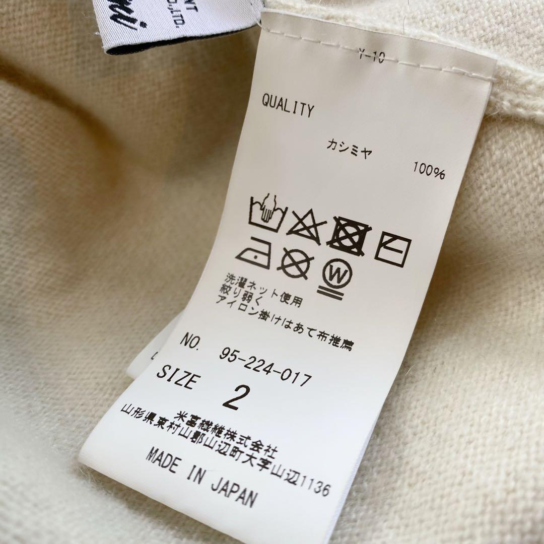 別注