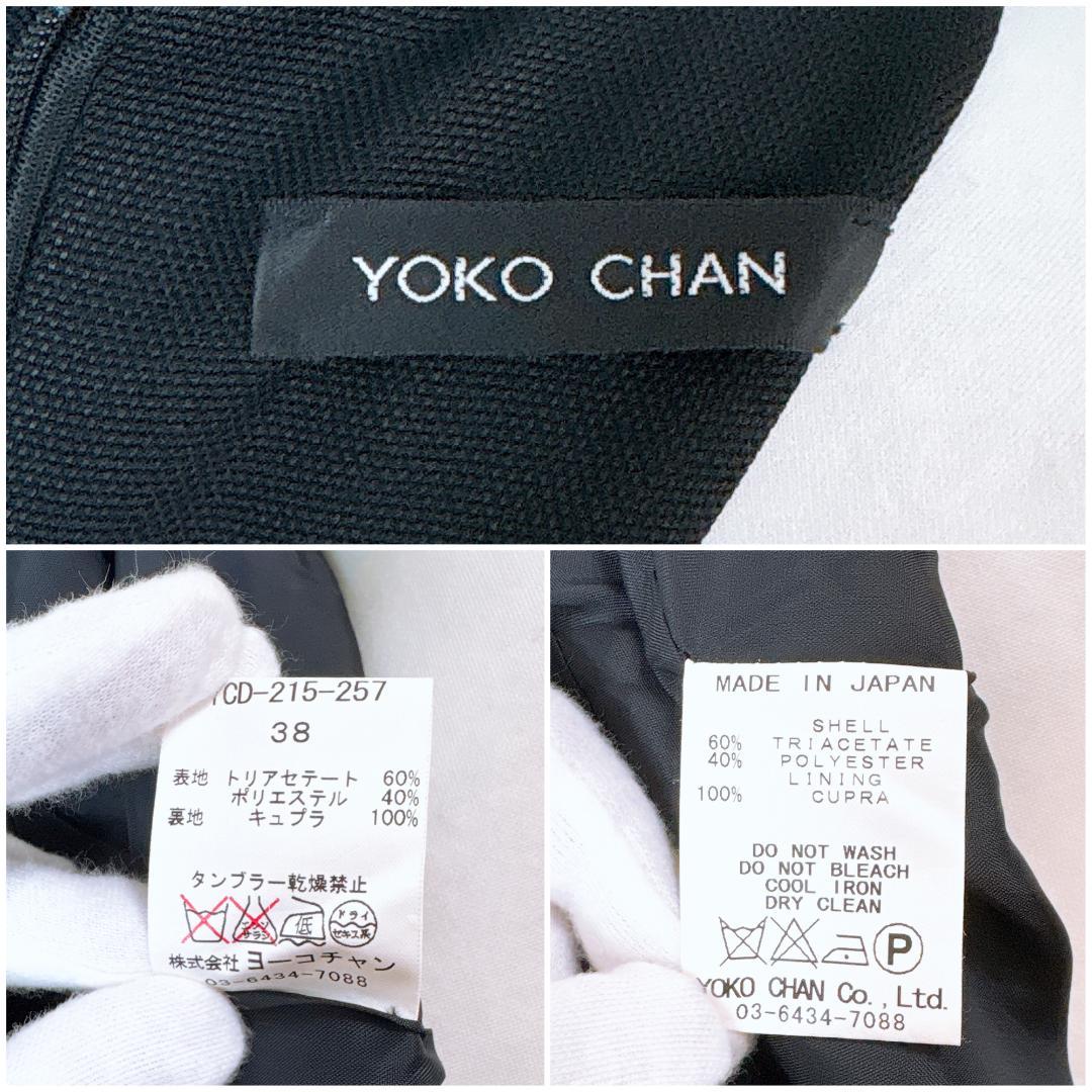 ブラックM YOKOCHAN