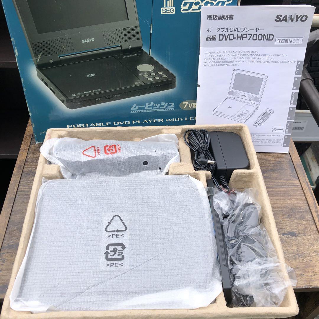 ジャンク 通電有起動せず FBR-HT2030 2021年製