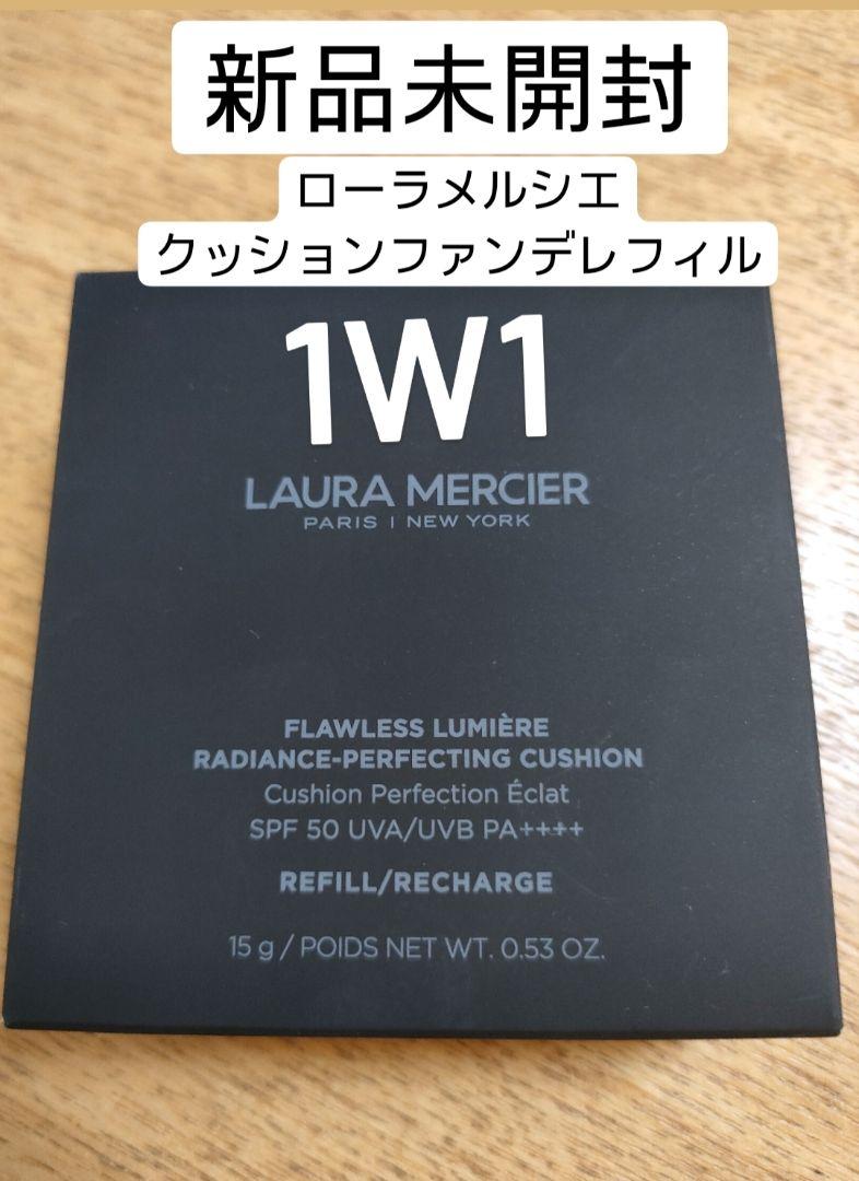 ローラメルシエクッションファンデレフィル1W1