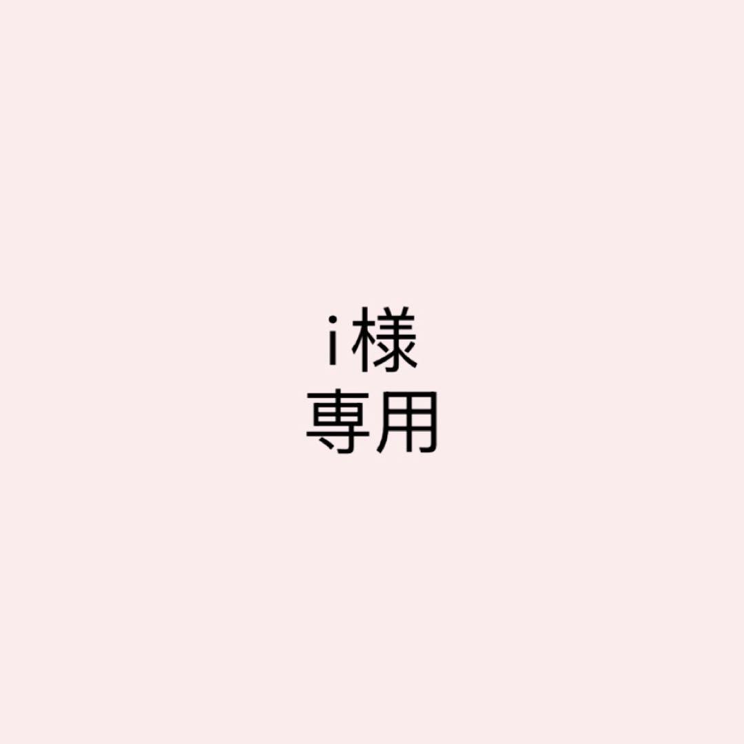 Matin Kim スリットデザイン　ロゴTシャツ