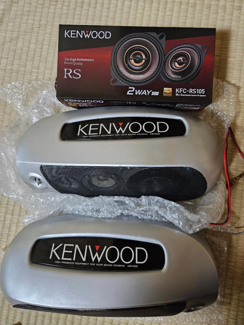 リペア済み　ケンウッド　4ウェイスピーカーLEDスピーカー交換済ksc550s