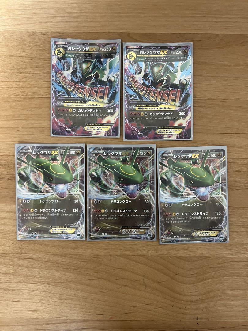 ポケモンカード 引退品 - メルカリ