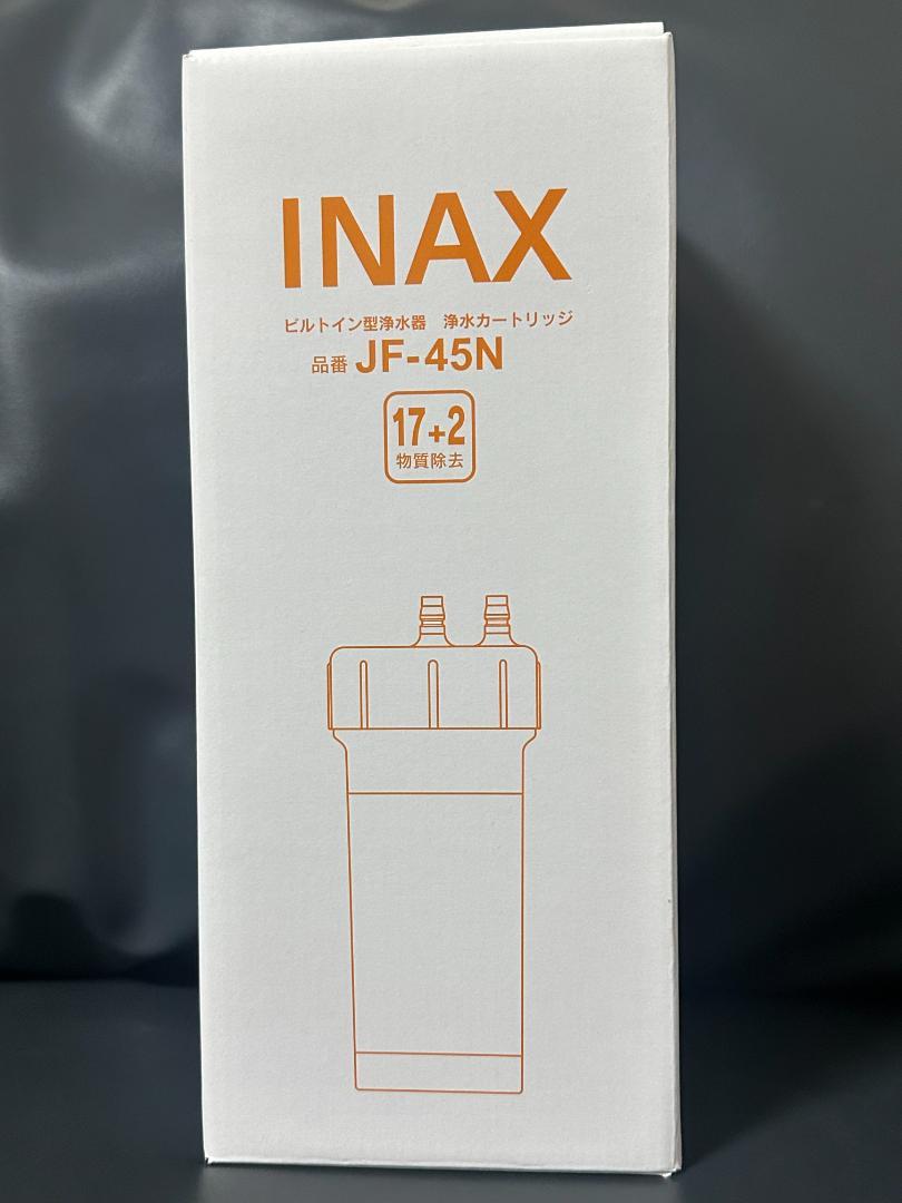 LIXIL INAX JF-43N JF-45N【生活雑貨えのもと】イナックス 浄水