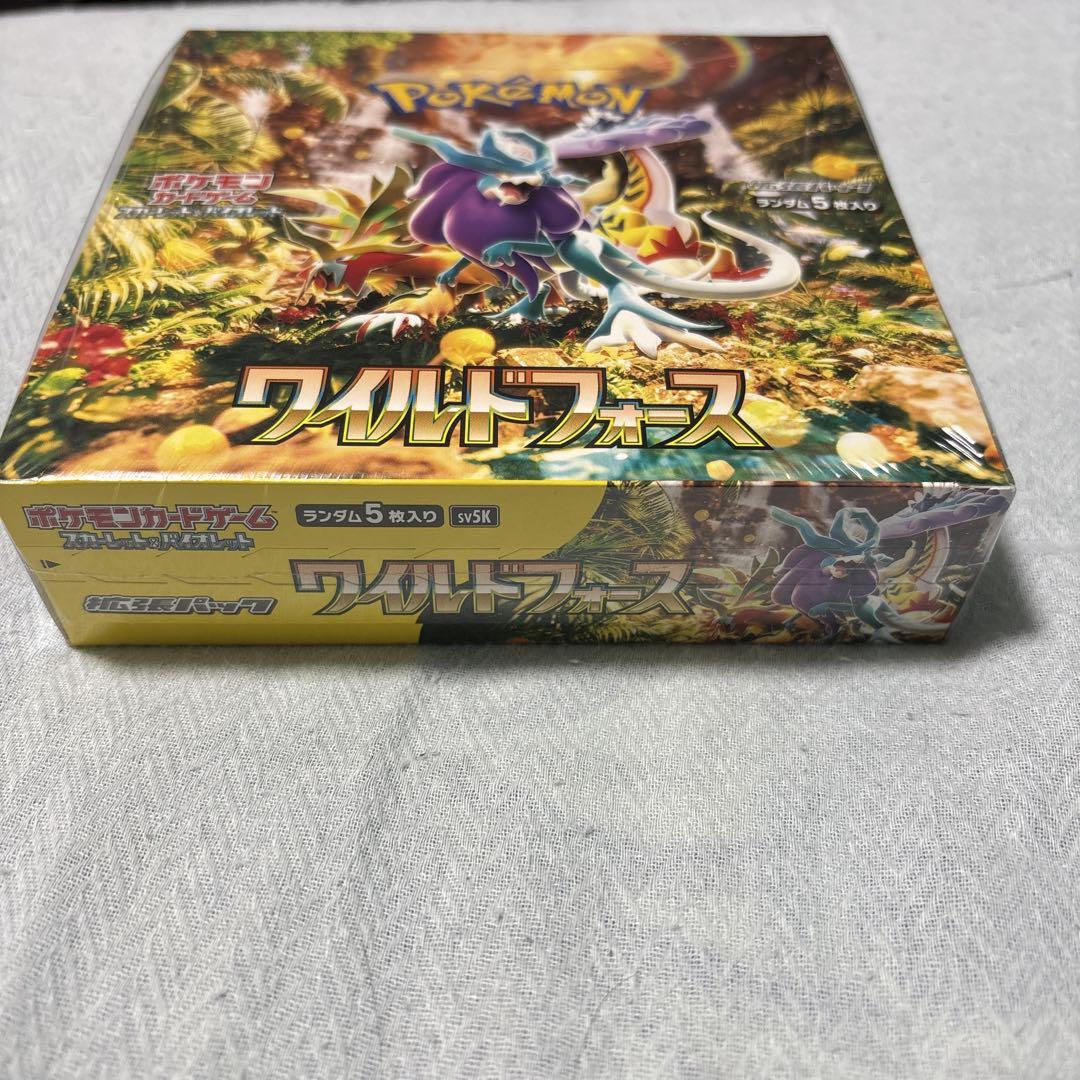 ポケモンカードゲーム ワイルドフォース　シュリンク付き