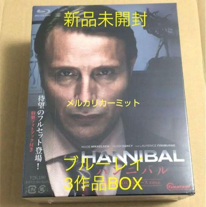 HANNIBAL ハンニバル Blu-ray-BOX フルコースEdition