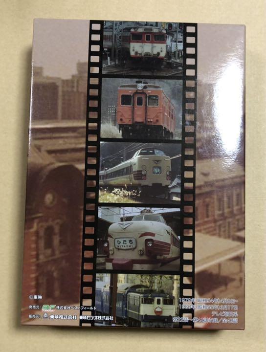 ルカリ 鉄道公安官DVDBOXデジタルリマスター版 5枚組 x9TCp-m87164827095 BOX2 ・ゲーム