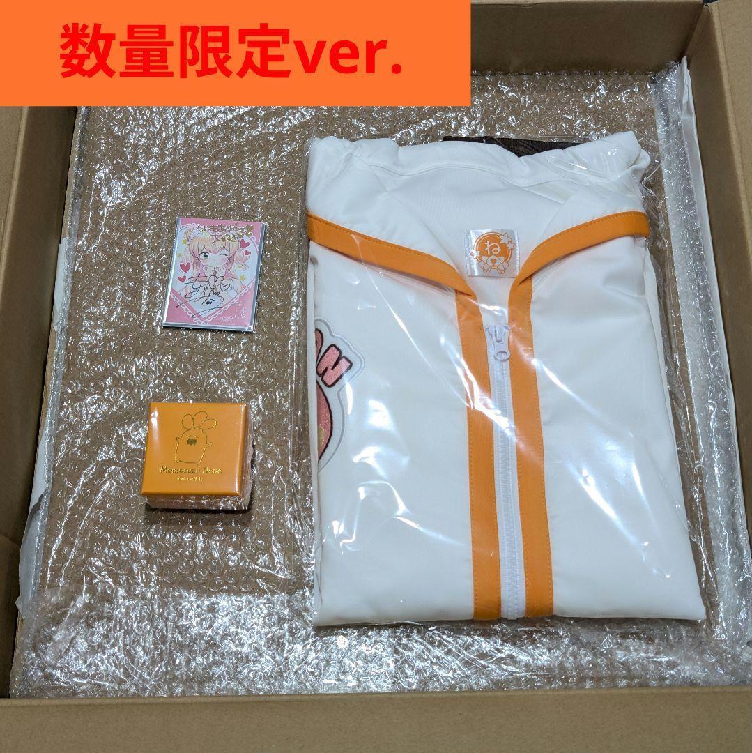 【新品/未使用】桃鈴ねね 活動4周年記念 数量限定ver. ホロライブ 13,998円