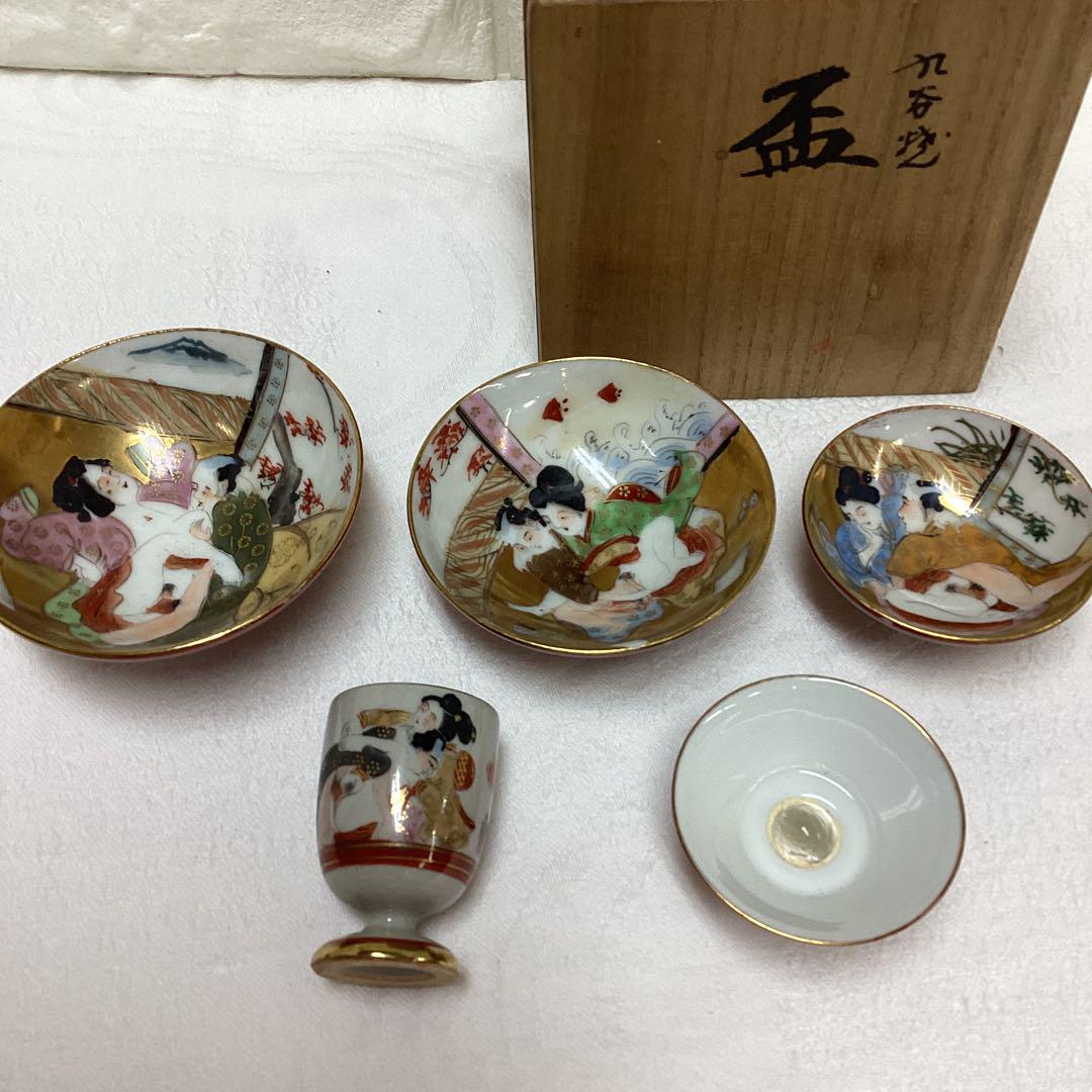 希少 春画 九谷焼 桐箱入 5個セット 希少 春画 九谷焼 桐箱入 5個セット
