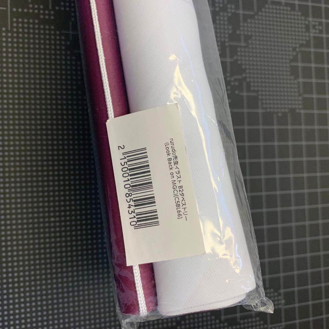 rurudo B2タペストリー メロンブックス Look Back on MGC - メルカリ rurudo B2タペストリー メロンブックス Look Back on MGC - メルカリ