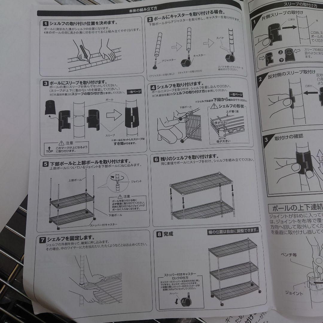 棚板耐荷重1枚あたり250kg3段60Wメタルラック　スチールラック