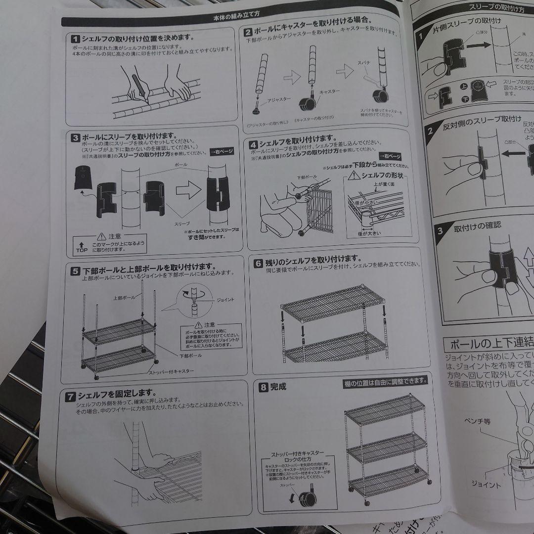 ⑦棚板耐荷重1枚あたり250kg3段60Wメタルラック スチールラック - 棚