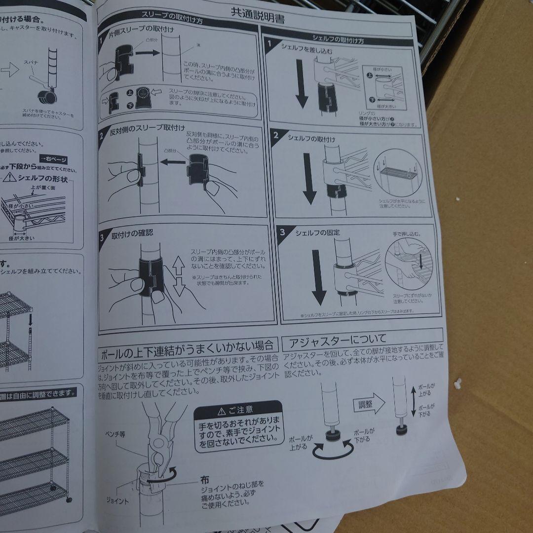 ⑦棚板耐荷重1枚あたり250kg3段60Wメタルラック スチールラック - 棚