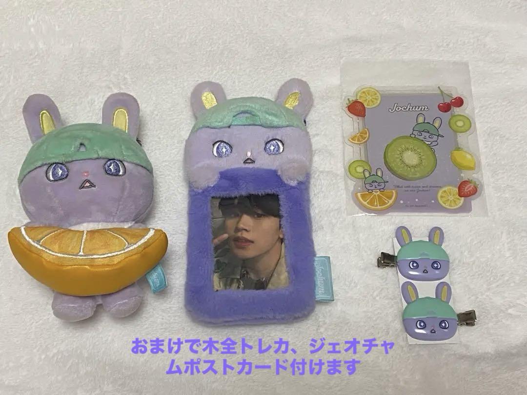 じぇおちゃむ ちまた 4点セット