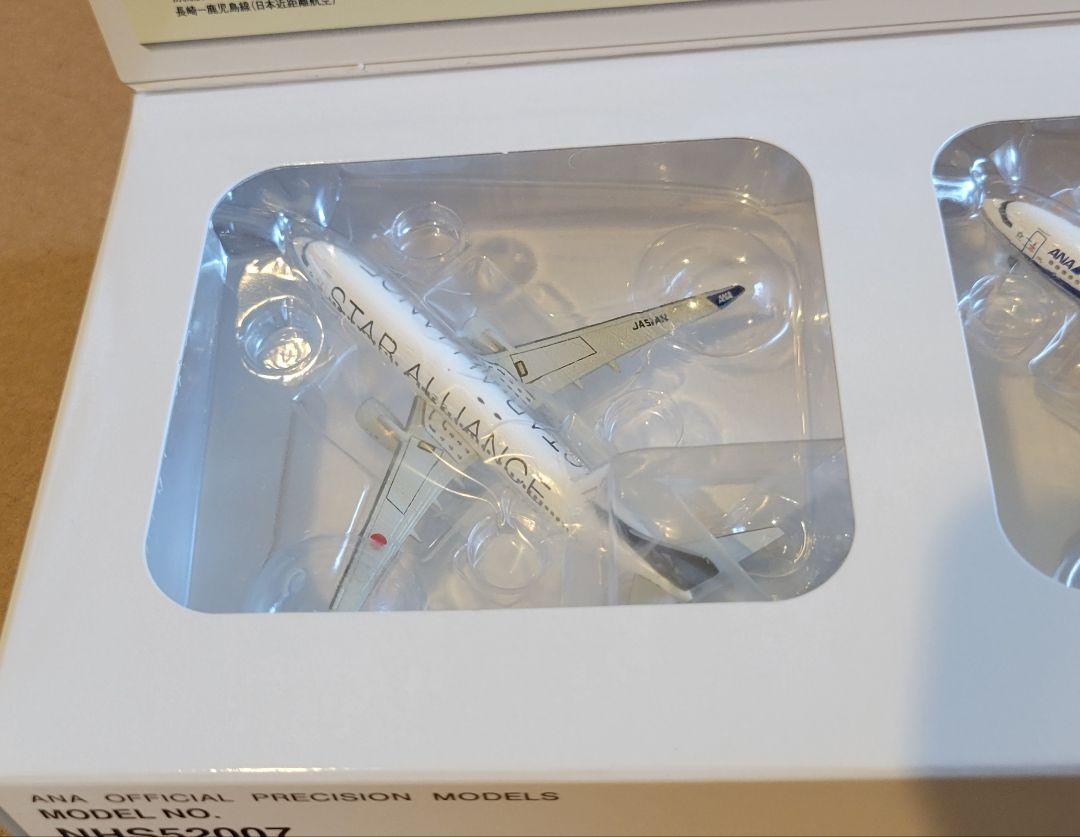 1/500 B737-800 ANA 2機セット NHS52007 模型 1/500 B737-800 ANA 2機セット NHS52007 模型