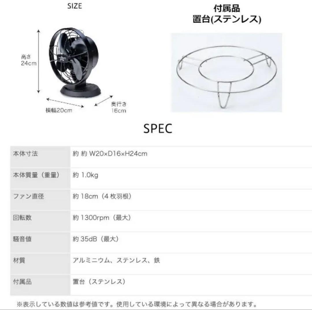 Aladdin アラジン ストーブファン 灯油ストーブ専用 新品未使用 正規品
