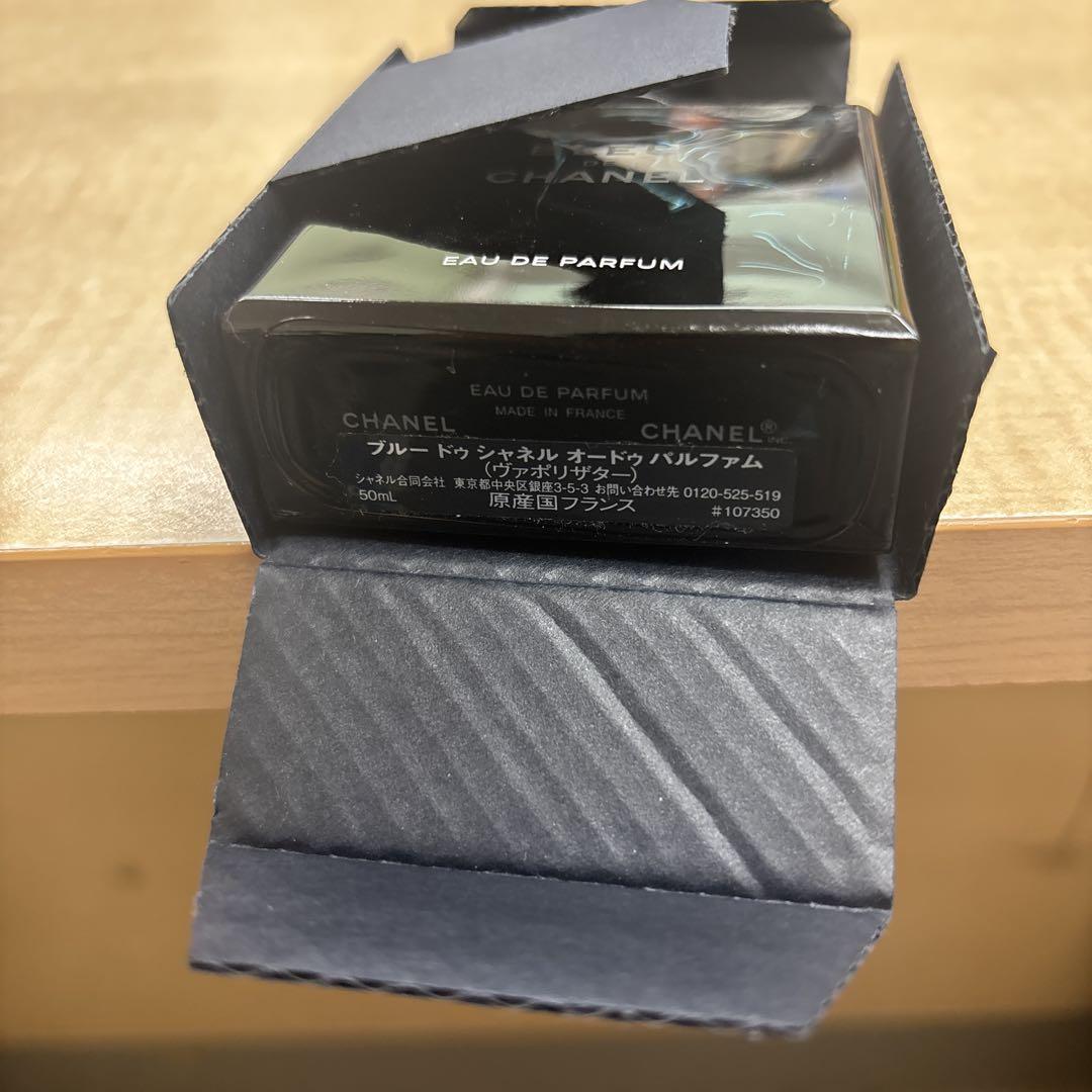 CHANEL BLEU DE CHANEL パルファム 50mL