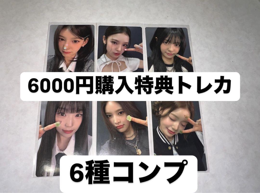 IZNA kcon Japan 2025 6000円購入特典トレカ　6種コンプ