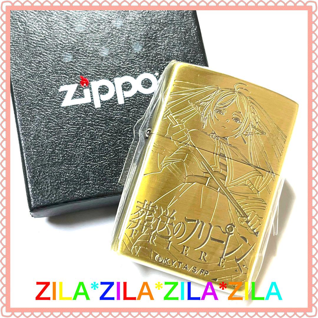 ZIPPO 葬送のフリーレン B 旧パーティー ヒンメル アイゼン ハイター