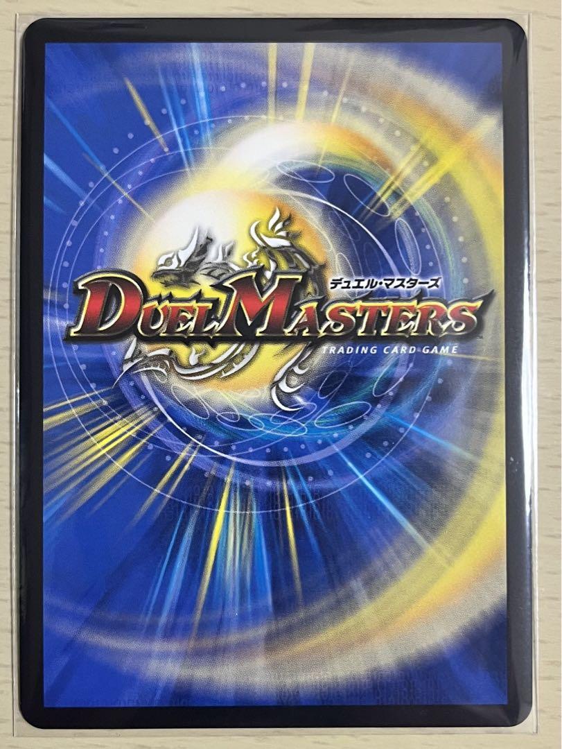 ピザスターのアンティハムト　金トレジャー 1枚 ピザスターのアンティハムト 金トレジャー デュエルマスターズ