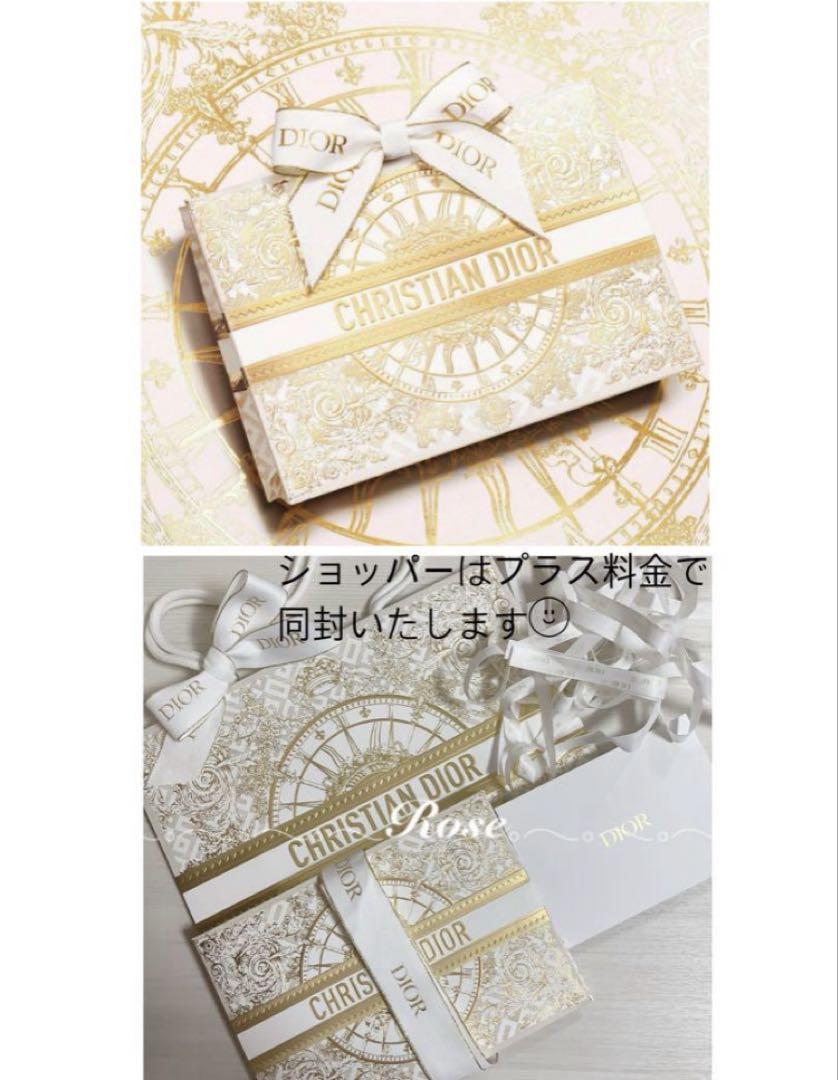 限定・完売★Dior★シークイン#353リエゾン 未開封 ギフトセット付き✧₊
