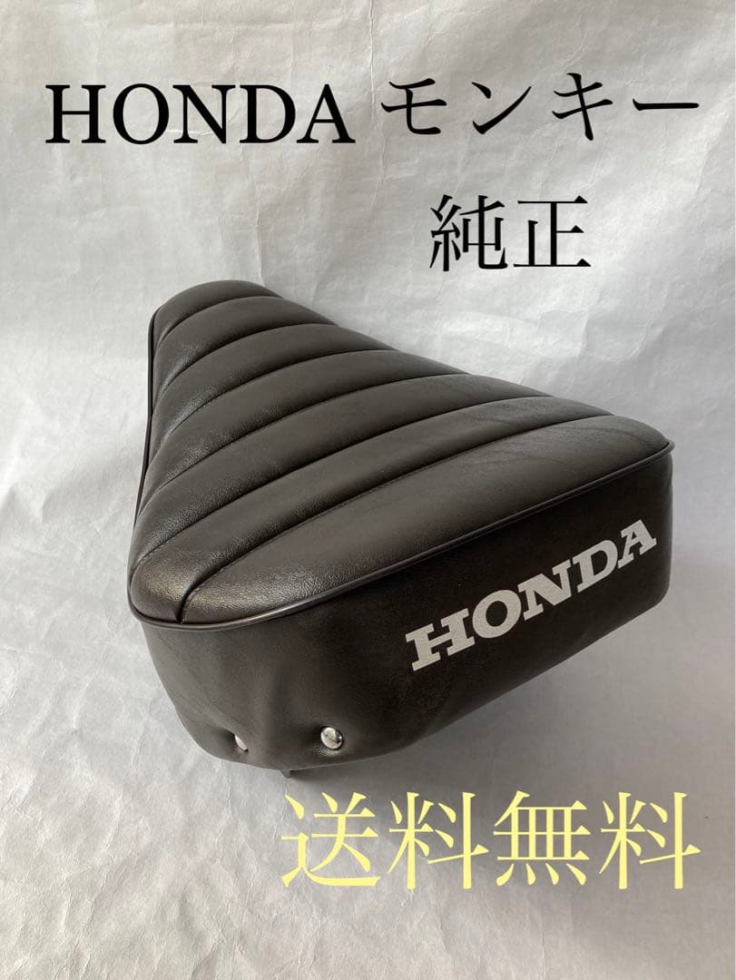 サントスピンク ハーレー Corbin クラッシックソロシート + バック