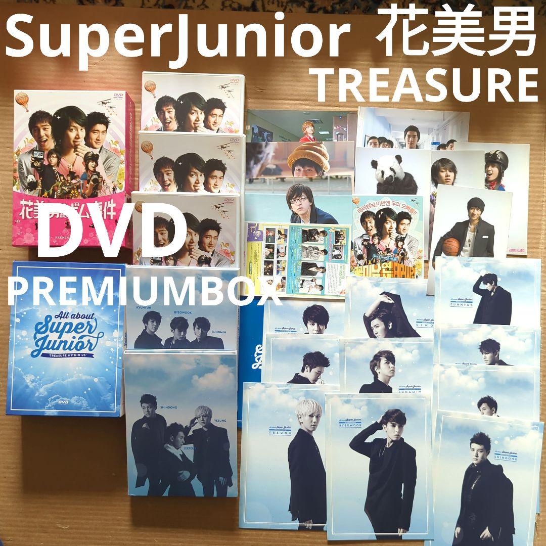 SuperJunior花美男ボム事件　Treasure Within Us